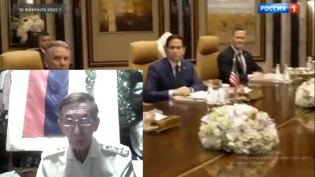 США и Россия отошли от пропасти . 20. 02.