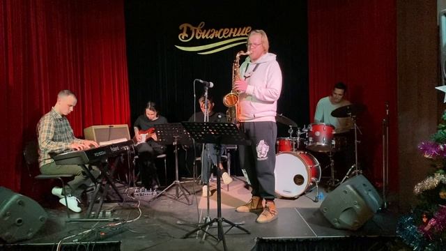 Ансамбль Out Of Time "Kalimba" (Bob Berg)