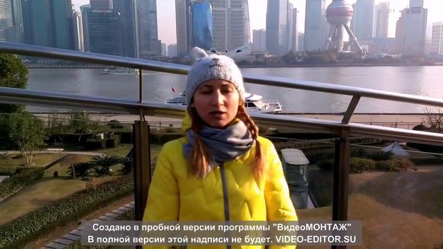 Отзыв Юлии Будзинской о курсах по китайскому языку с Надеждой Араслановой