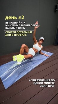 ЖМИ СЮДА, ЧТОБЫ ОТКРЫТЬ ОПИСАНИЕ👋