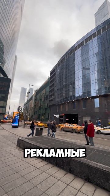 Удивительные факты про Москва-Сити