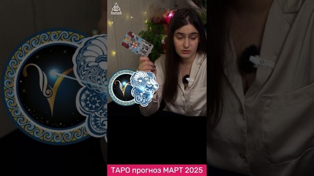 Овны