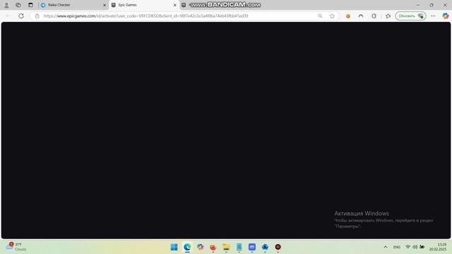 bandicam 2025-02-20 13-29-07-989