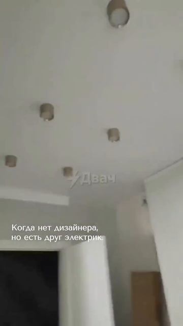 Лампочек мало не бывает