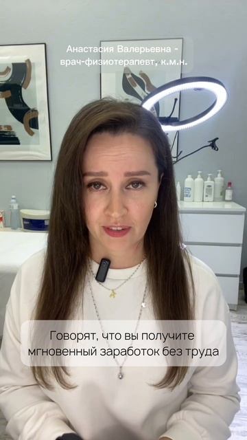 Бьюти-развод, инфоцигане. Часть 2
