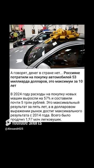 Можем себе позволить☝️
