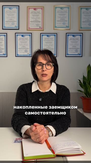 Ипотека в 2025 году
