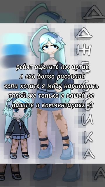 Почитайте описание