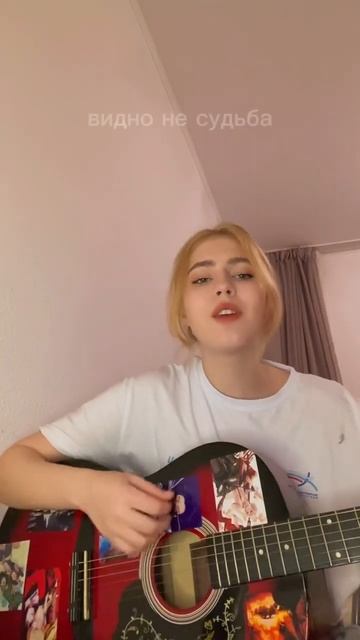 ВЕТЕР С МОРЯ ДУЛ #кавер #гитара #девушкапоёт