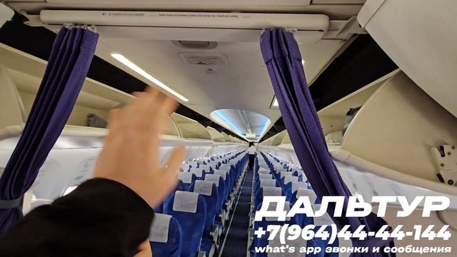 Летим в Китай из Японии! Харбин Китай! ТУРЫ В ЯПОНИЮ из Москвы и Владивостока +7(964)44-44-144