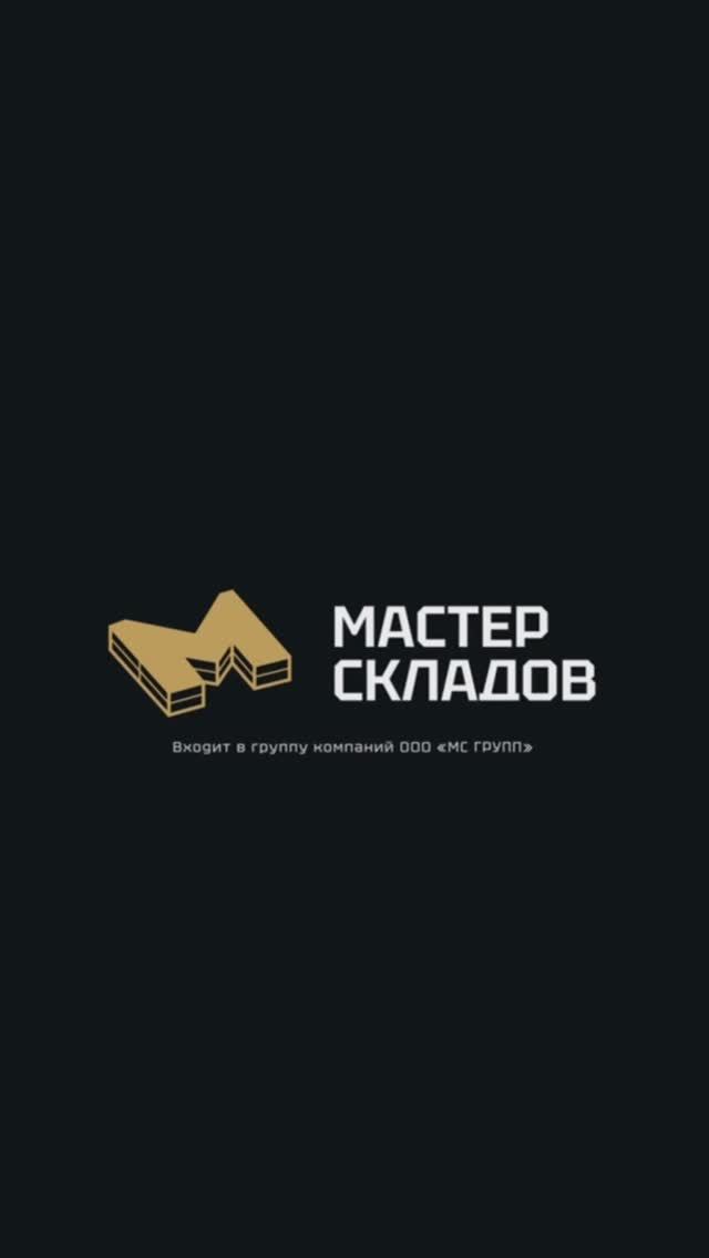 Реализованный объект