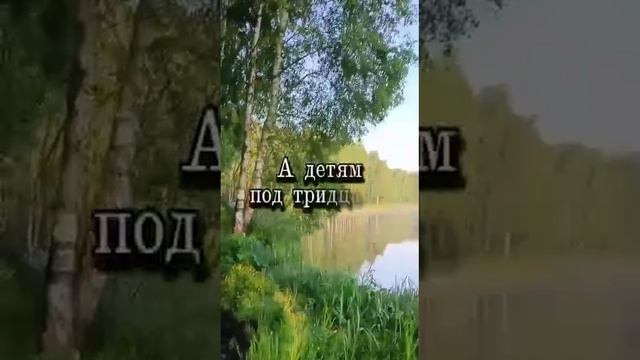 Ты даже не веришь, когда тебе двадцать...