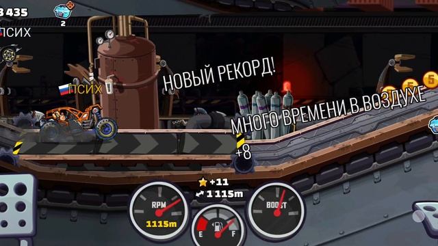 HILL CLIMB RACING 2 Приключения заезды #1