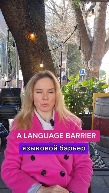 Английские сложные в произношении слова