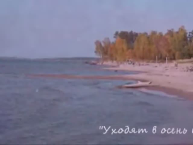 Люся Ли "Уходят в осень поезда"