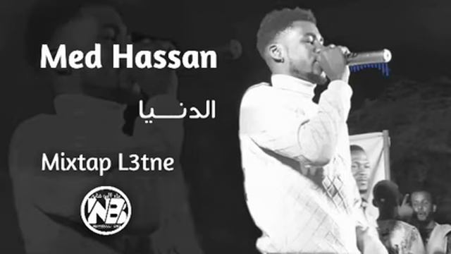 Med Hassan - Denye (Mixtap l3tne) Rap Rim 2020