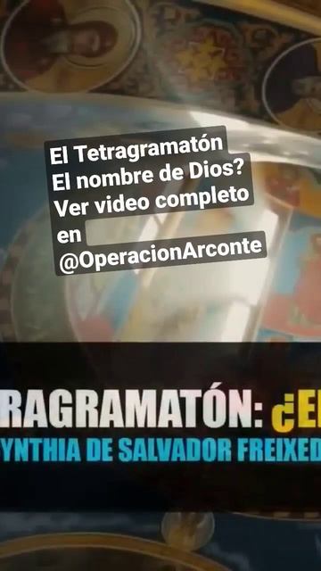 Cual es El Nombre de DIOS? Por Cynthia de Salvador Freixedo #granjahumana #arcontes #shorts