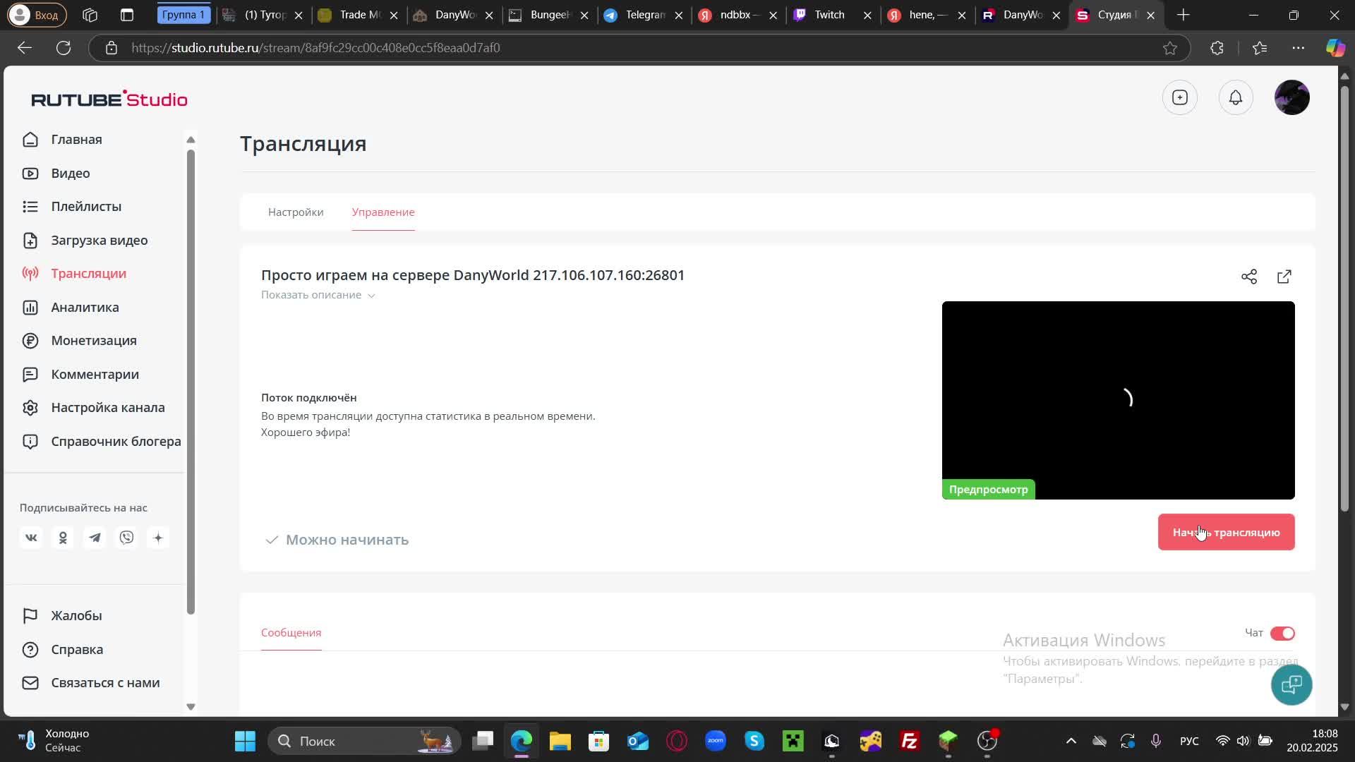 Просто играем на сервере DanyWorld 217.106.107.160:26801