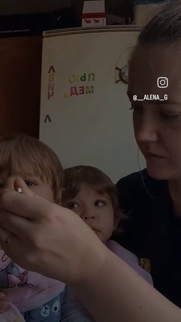 Четверняшки