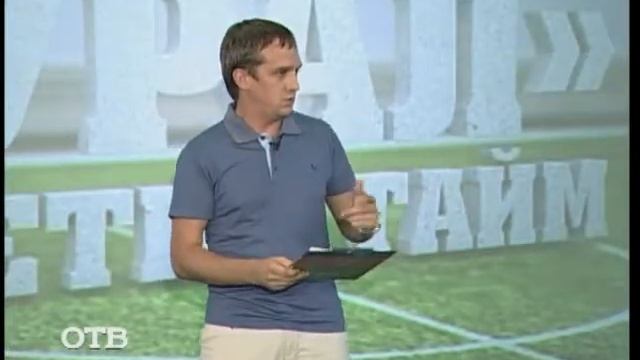 Олег Ситников (Рэпер Олежа) в передаче "Урал. Третий Тайм" (16.08.2013), ("ОТВ")