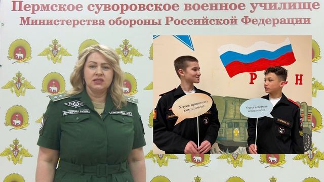 За рамками Устава: формирование этичной и эффективной коммуникации в воинской среде