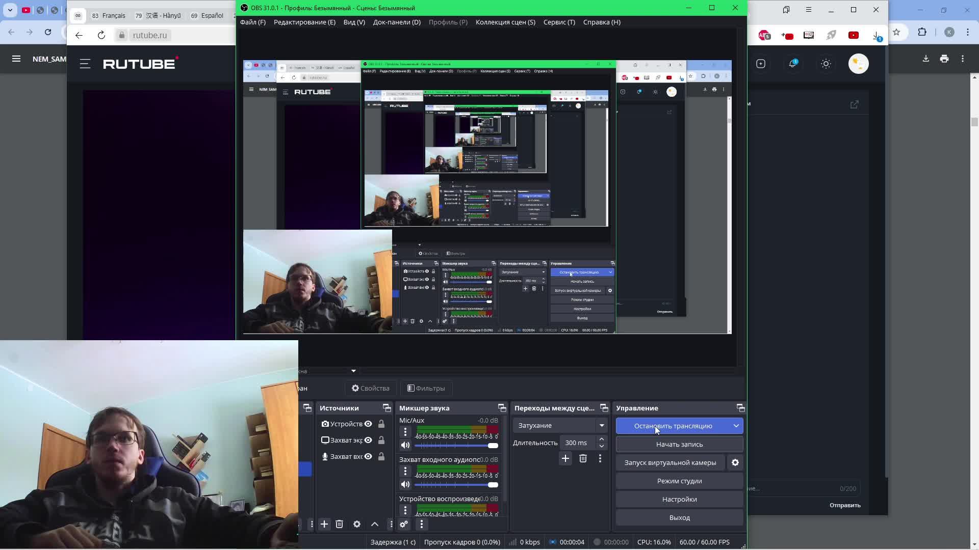 Немецкий день 28