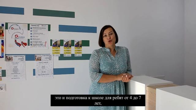 Частная школа "Д-Альт": семейные классы как альтернатива школе