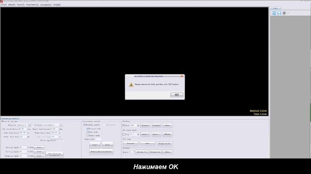 Бортогибочный станок Accutek AT2 , замена режущего элемента, регулировка положения ножа