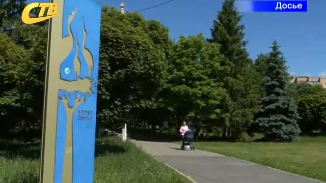 ОБСУДИЛИ ПРОГРАММУ КОМПЛЕКСНОГО РАЗВИТИЯ МОНОГОРОДА