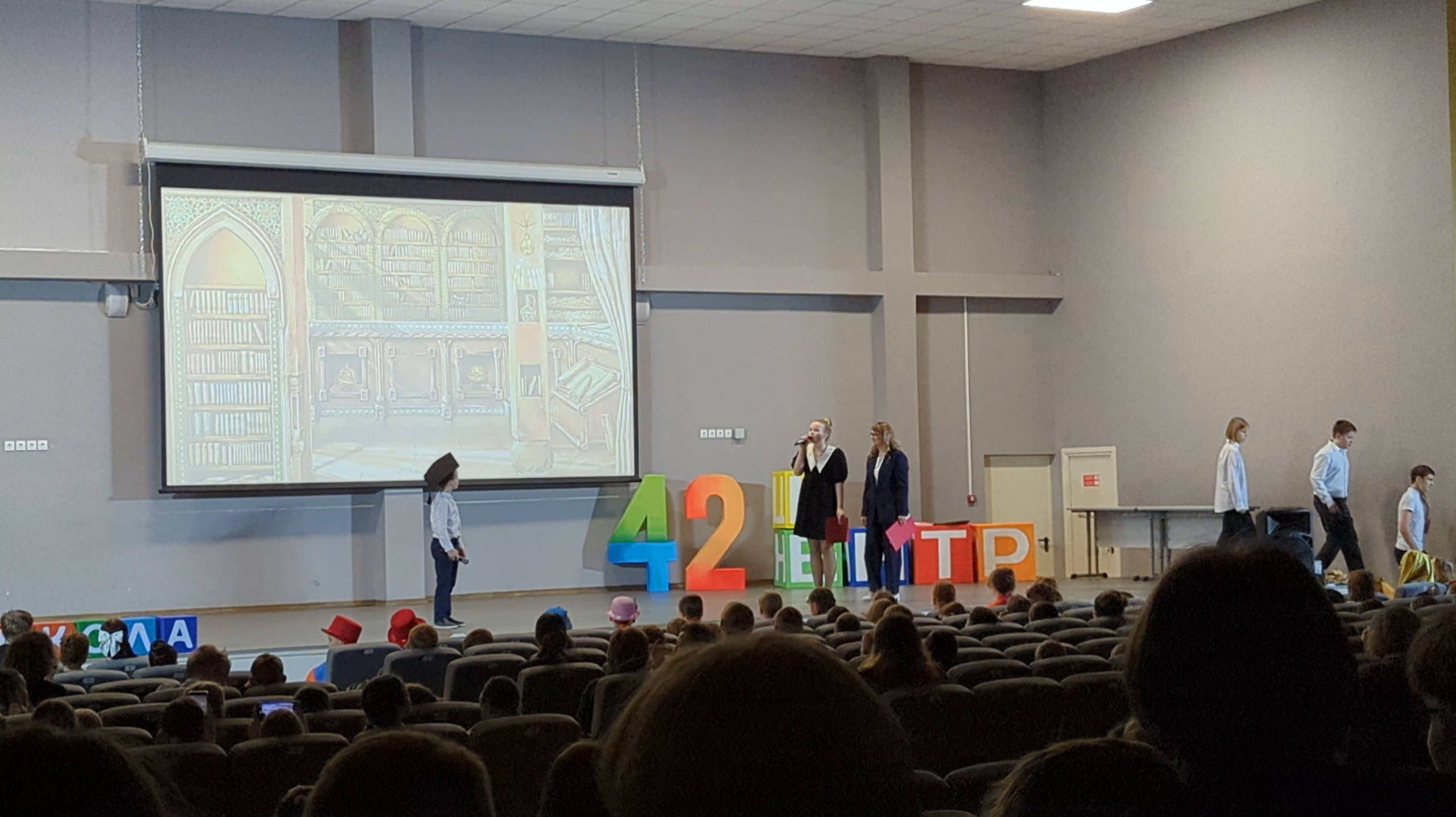 День рождения центра образования 42
2025