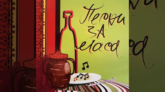 Море сокол пие