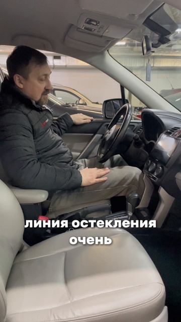 "Форик" в заводской краске с небольшим пробегом 8-903-954-00-03/ РДМ-Импорт #купитьавтоновосибирск