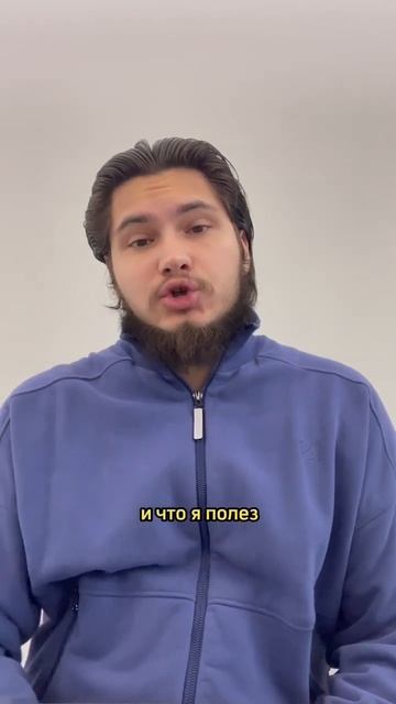 ЧУТЬ НЕ УМЕР…