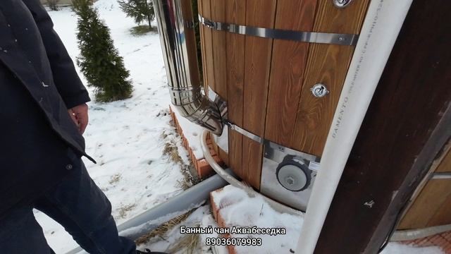Где находится моторный отсек в банном чане Аквабеседка?