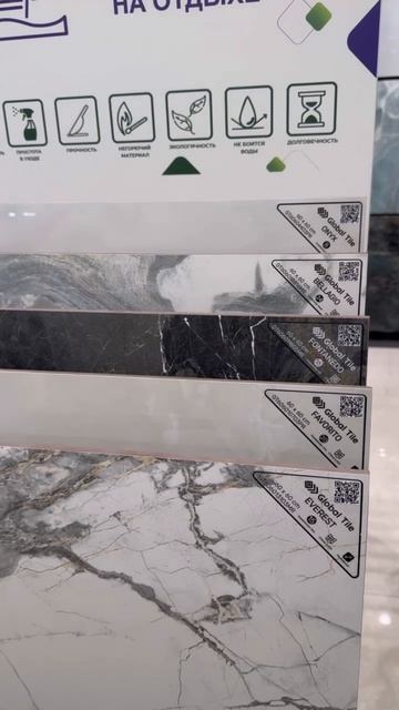 Керамогранит | Global Tile 60х60