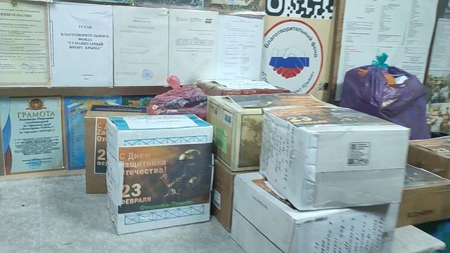 От Светланы Новиковой и её командой, из города Феодосии получили большие посылки-подарки .mp4