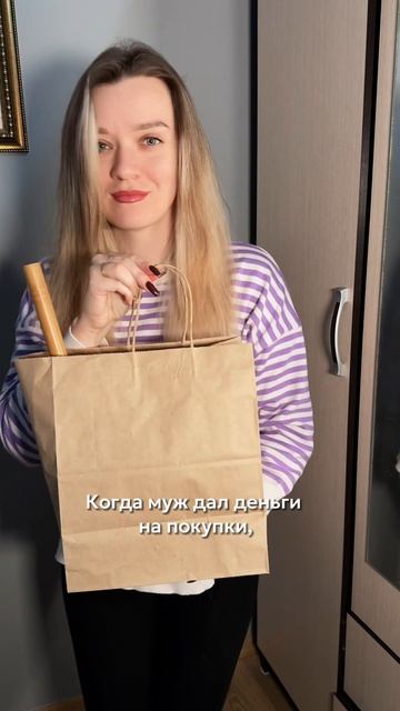 Как вернуть деньги за свои покупки?