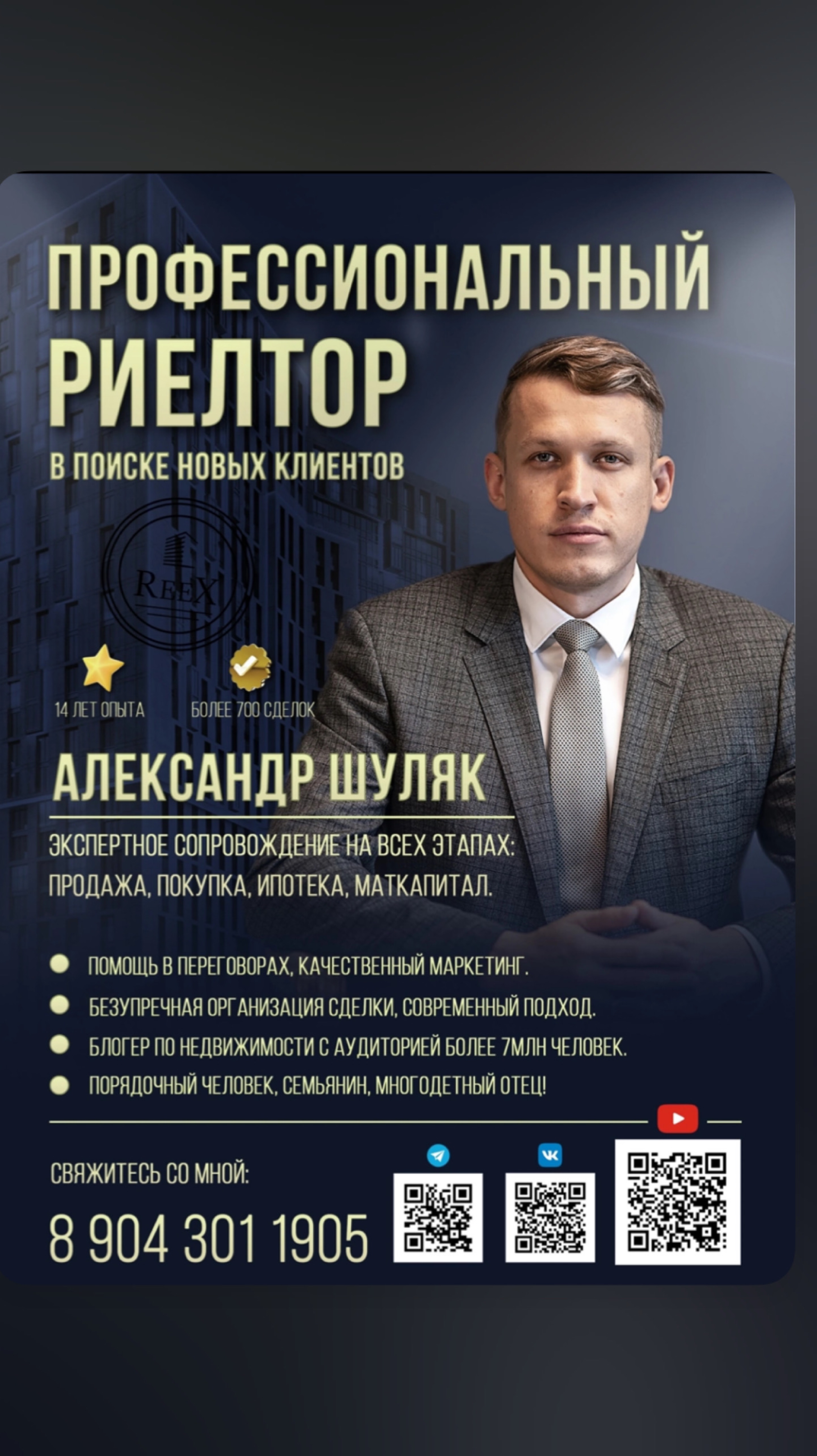 Квартира в аренду в Подсолнухах