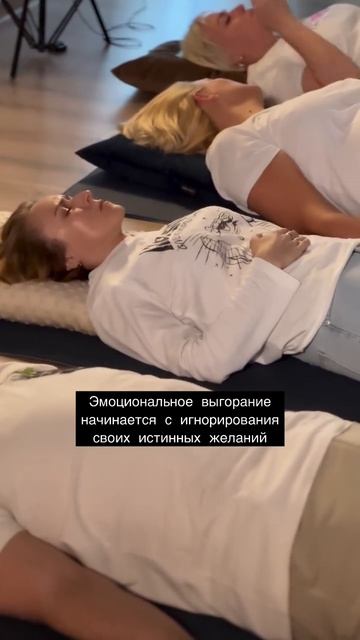 Когда человек идёт против своих желаний, он теряет энергию, словно застревая в бесконечном «должен».