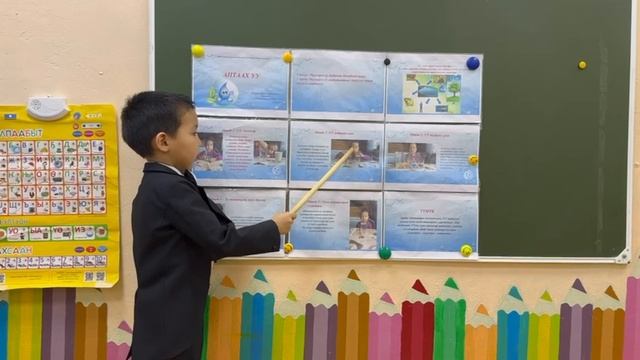 Баишев Айыллаан, 5 лет, "Аптаах УУ"