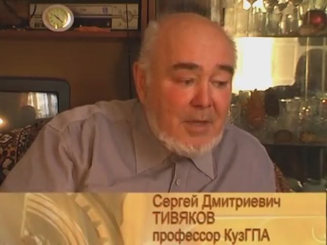 КУЗГПА 70 ЛЕТ. Кузбасская государственная педагогическая академия, год 2009