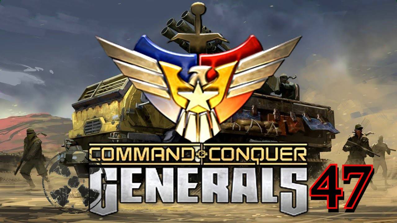 command conquer generals- СХВАТКА