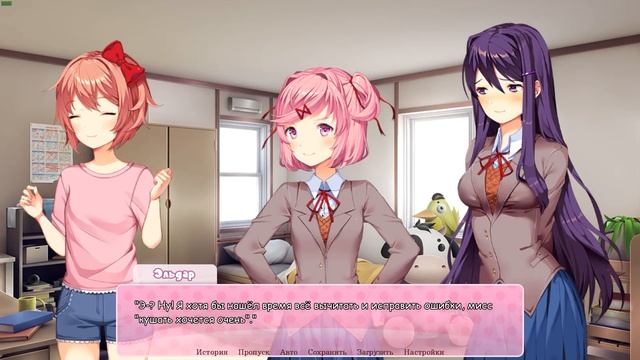 Прохождение Doki Doki Salvation! №8