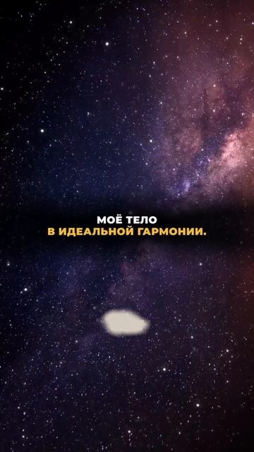 тело #восстановление #тело #механизм #Аллах #recovery #body #mechanism #Allah #short #shorts