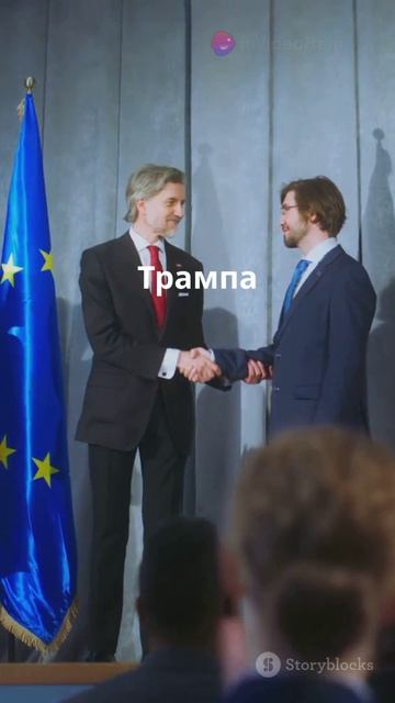 Трамп назвал Зеленского диктатором: реакция Европы