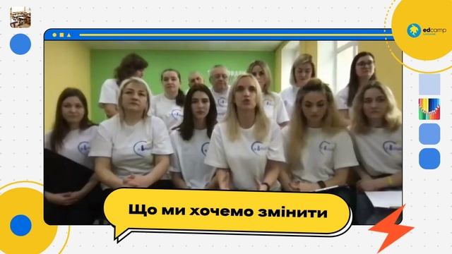 Спортзала-трансоформер | Вінницький ліцей № 8 | Змінитися за 7 місяців