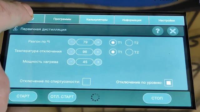 Обзор блоков A R D 402 PROF  и A R D 403 PROFI часть 2