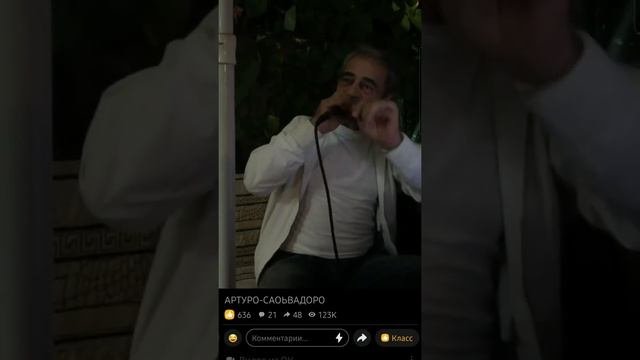 АРТУР САРКИСЯН