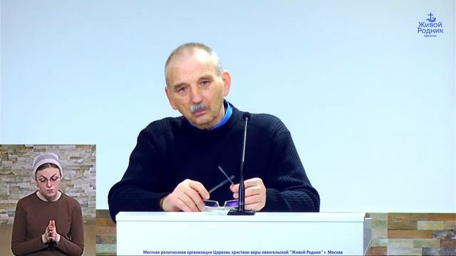 Тысячелетнее Царство - брат Николай