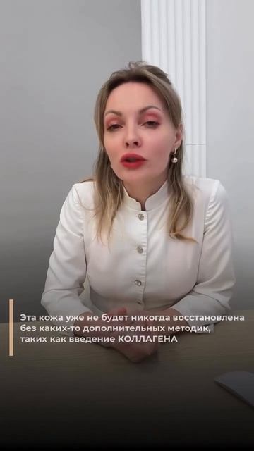 Клинический случай: коррекция дряблой кожи живота с использованием коллагена Nithya.